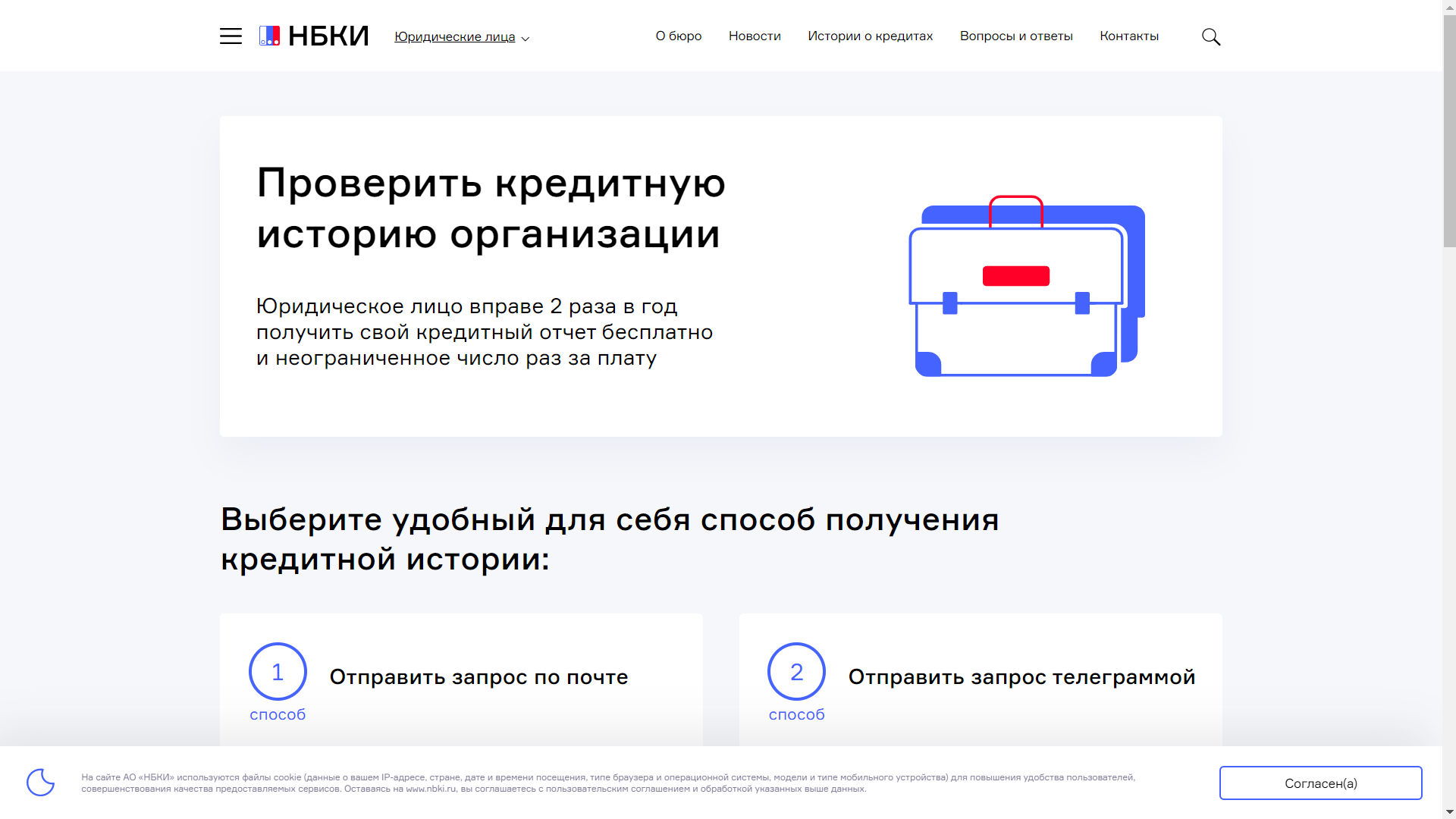 проверить ки организации.png