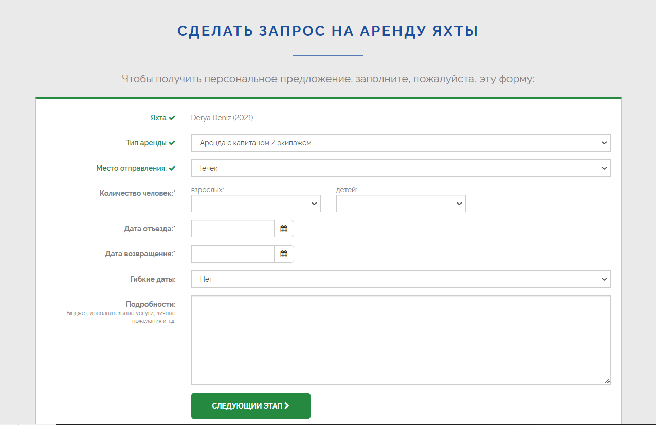 Сервис_2.2.png
