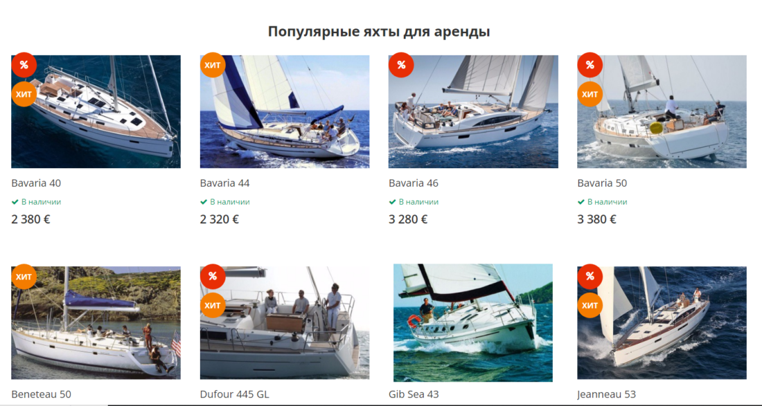 3.1_Турция.png