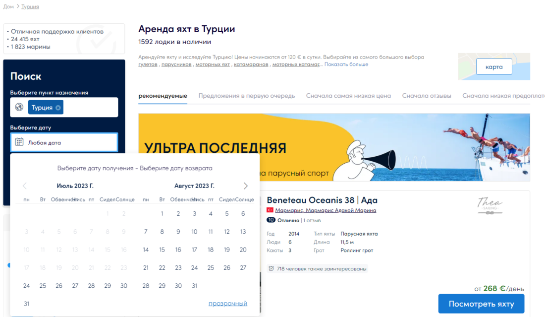 Сервис_4.1..png