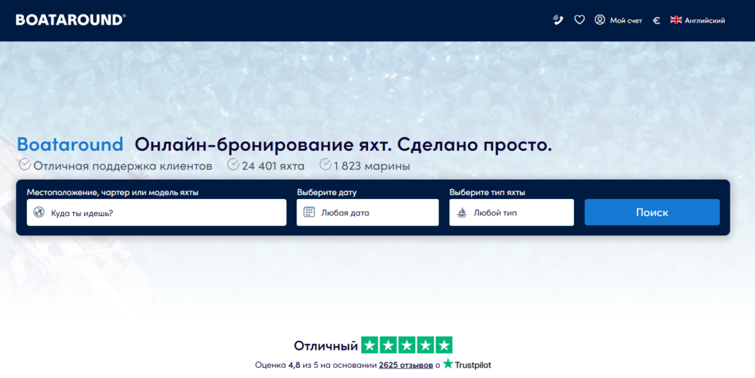 Сервис_4.png
