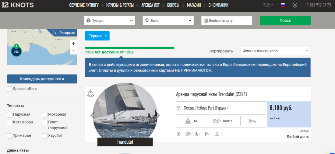 Сервис_6.1.png