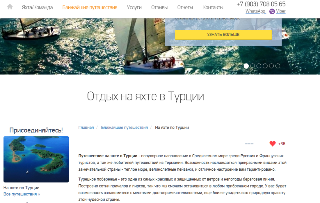 Сервис_7.png