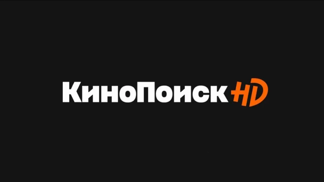 Кинопоиск