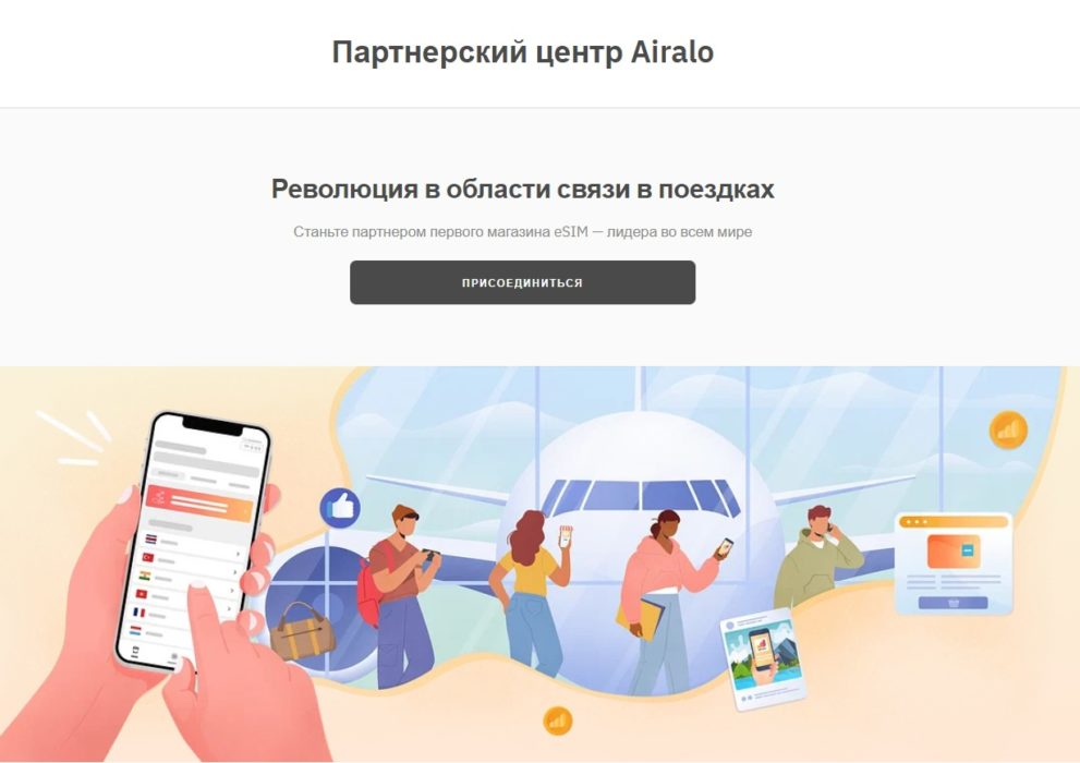 партнерский центр.jpg