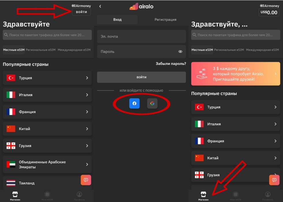 покупка 1.jpg