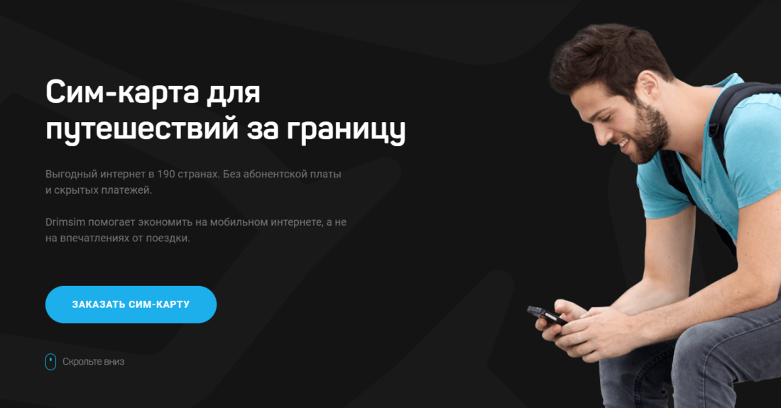 Заказать карту_1.png