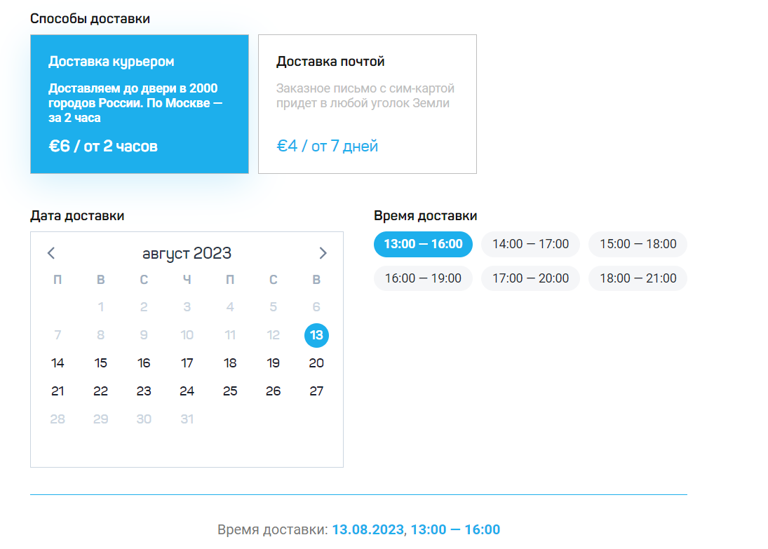 Заказачать карту_4.png