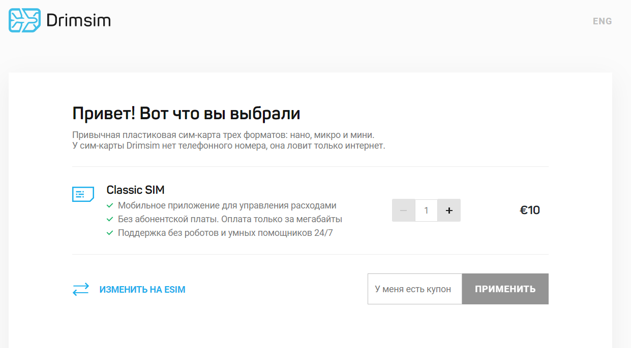 Заказать карту_2.png