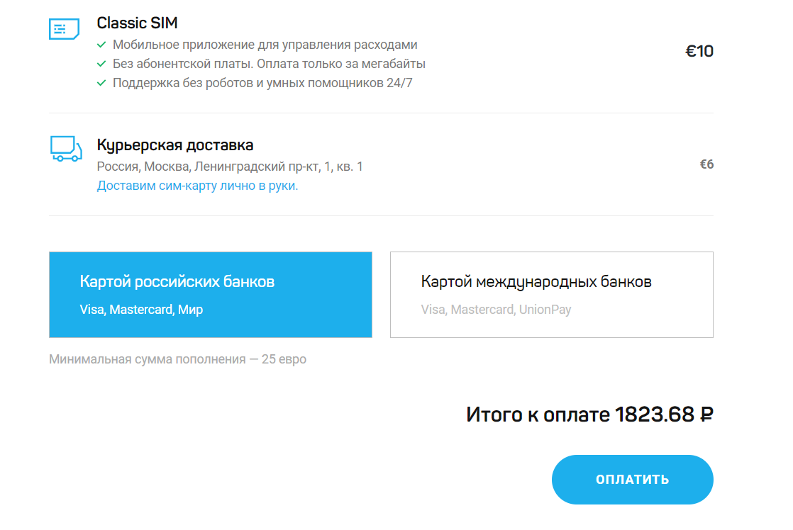 Заказать карту_5.png