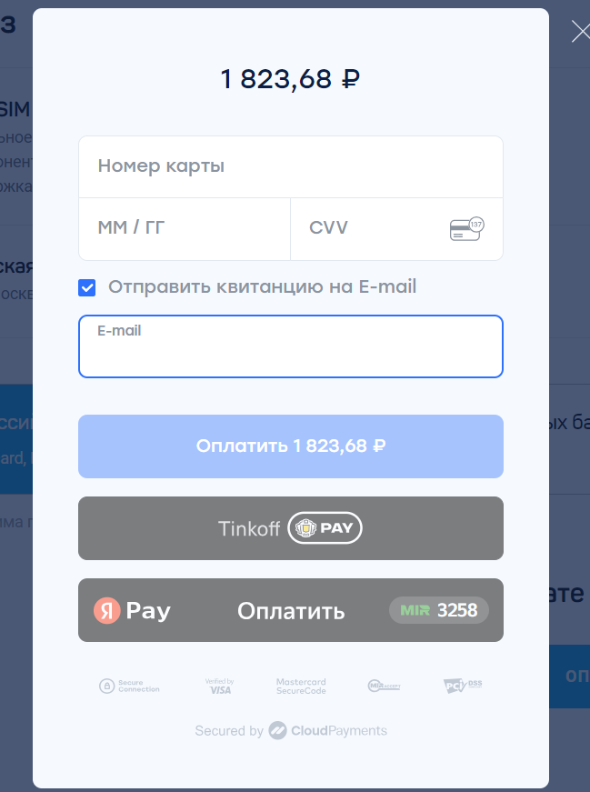 Заказать карту_7.png