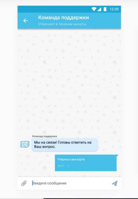 Восстановление карты_1.png