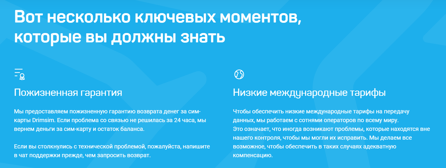 Ключевые моменты_1.png