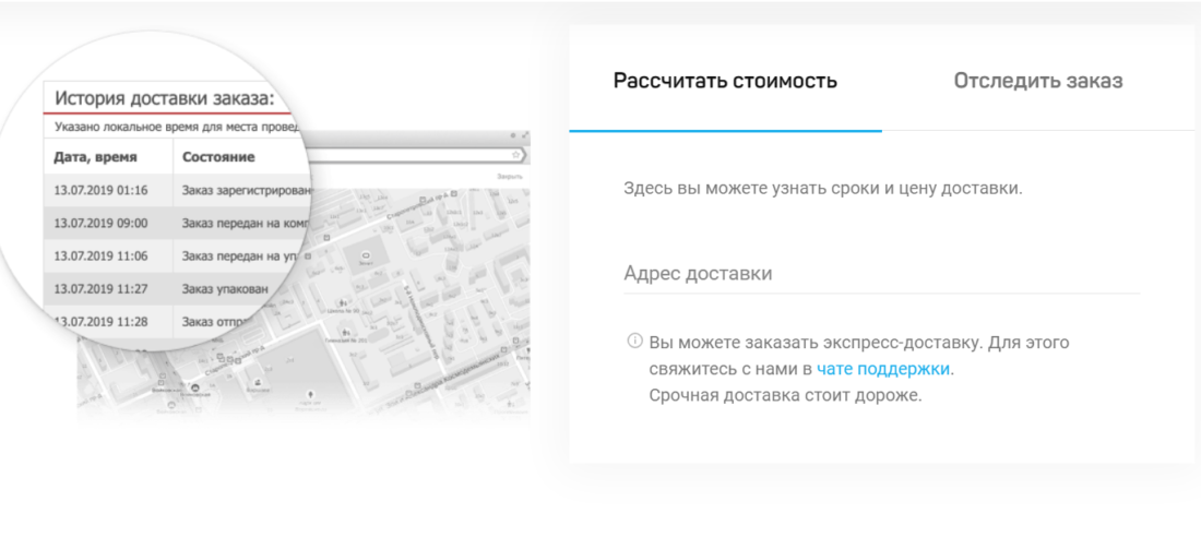 Рассчитать стоимость.png