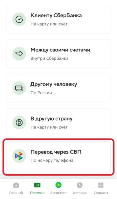 Как пополнить карту UnionPay Азиатско-Тихоокеанского банка