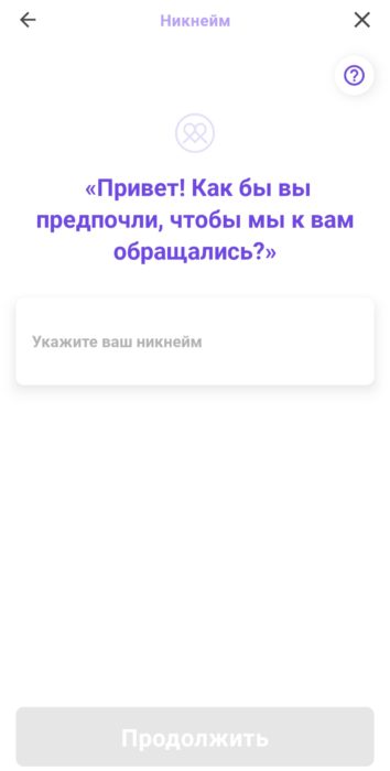 Как открыть виртуальную карту Pyypl (сервис временно закрыт)