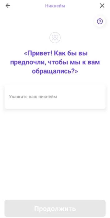 Как открыть виртуальную карту Pyypl (сервис временно закрыт)