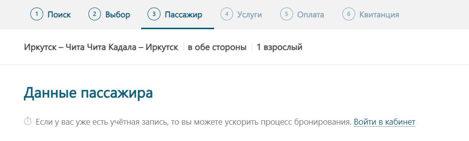 неск шагов на сайте ак.JPG