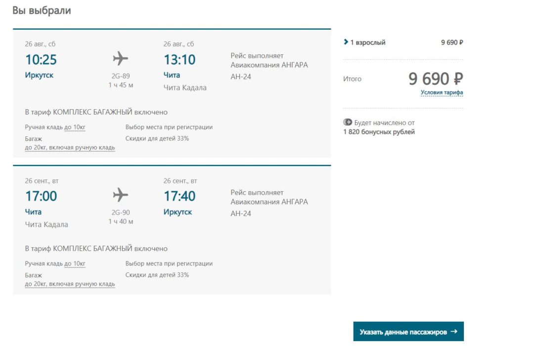 выбор на сайте а к.JPG