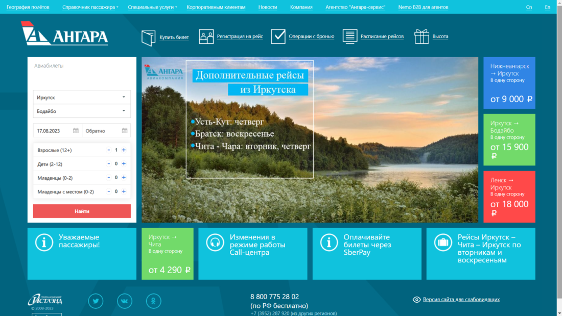 офиц сайт.png