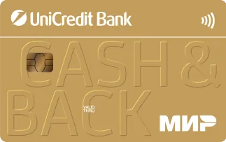 Дебетовая «CASH&amp;BACK»  от ЮниКредитБанка