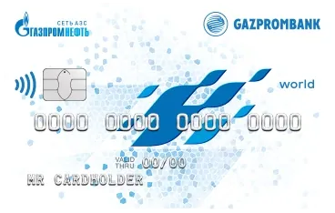 Дебетовая «Газпромнефть» от «Газпромбанка»