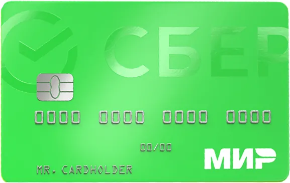 Дебетовая «СберКарта» от СберБанка