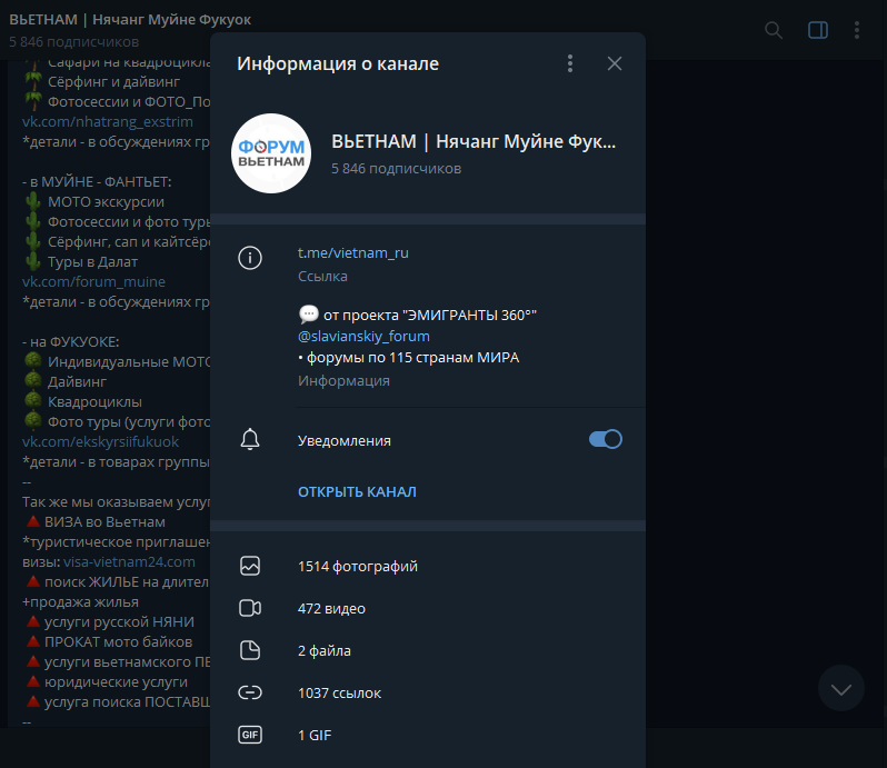 вьетнам-1-тг