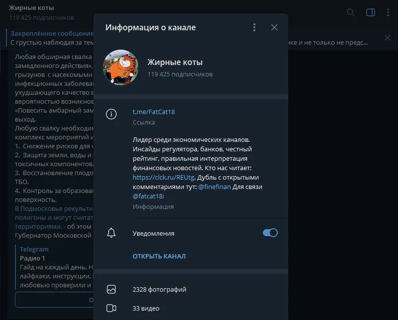 Лучшие Телеграм-каналы про финансы на Апрель 2026