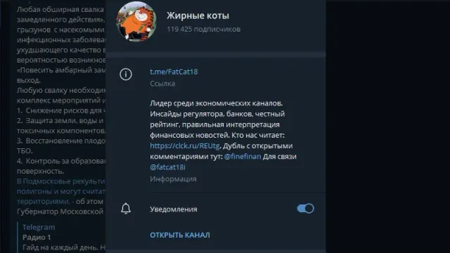 Лучшие Телеграм-каналы про финансы на Апрель 2026