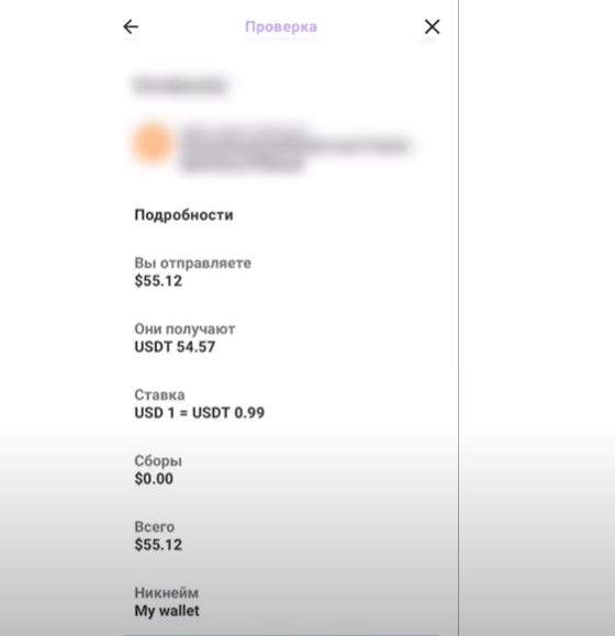 3 сумма и куда.JPG