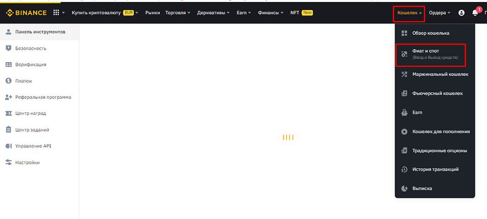 2 фиат и спот.png
