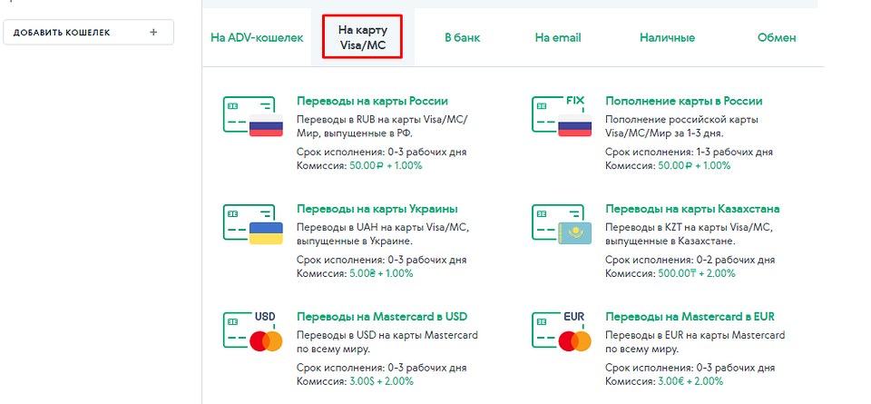 выбираем страну снг.png