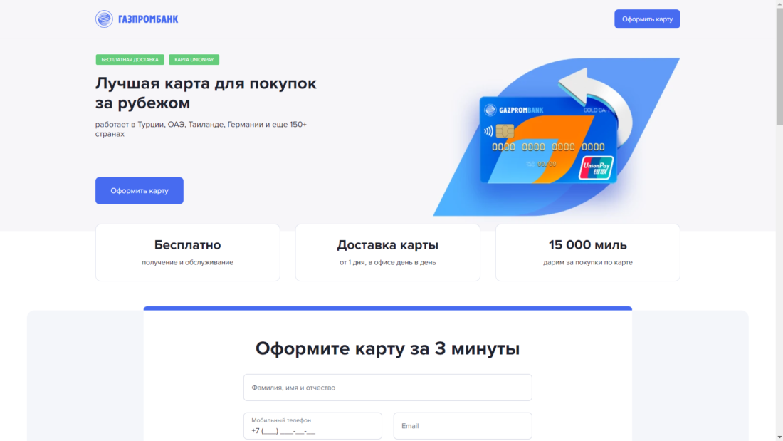 для введения.png