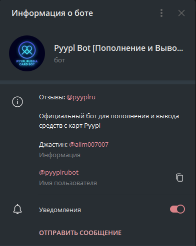 pyyplrubot