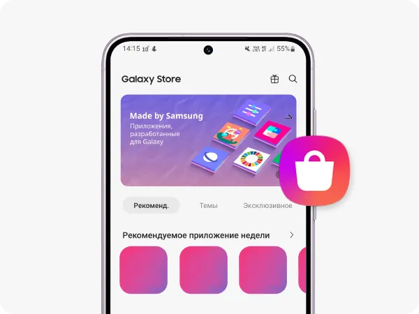 Как оплатить Galaxy store из России в 2026 году