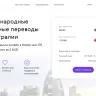 Сервис переводов Paysend
