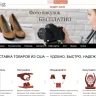 Доставка товаров ExpressfromUS