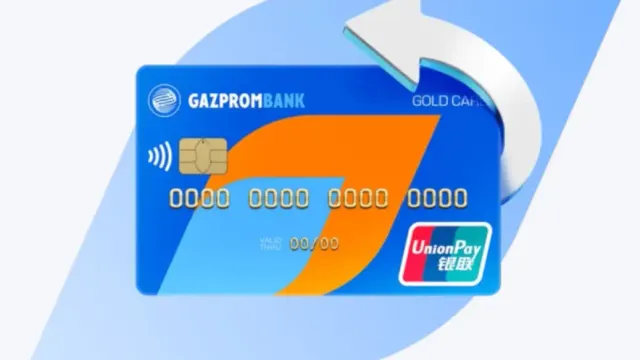 Газпромбанк будет выпускать карты UnionPay на новых условиях