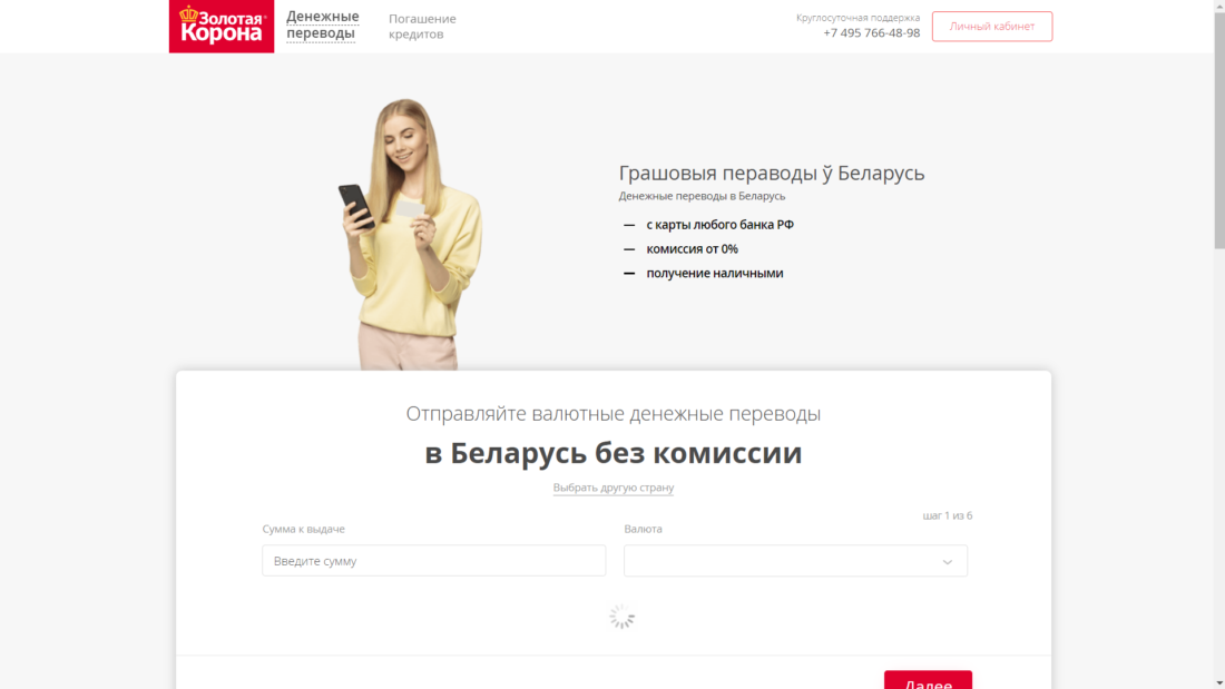 золот корона.png