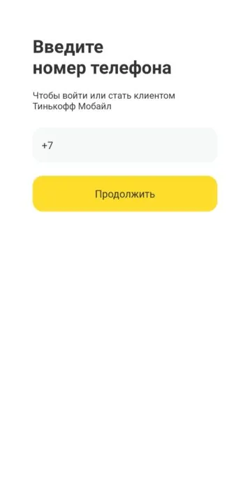 Обзор оператора Тинькофф Мобайл