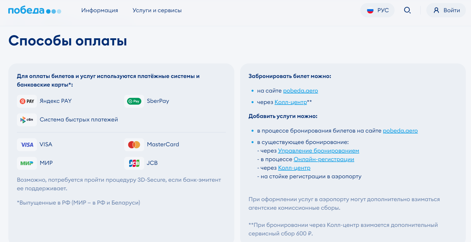 Оплата онлайн.png