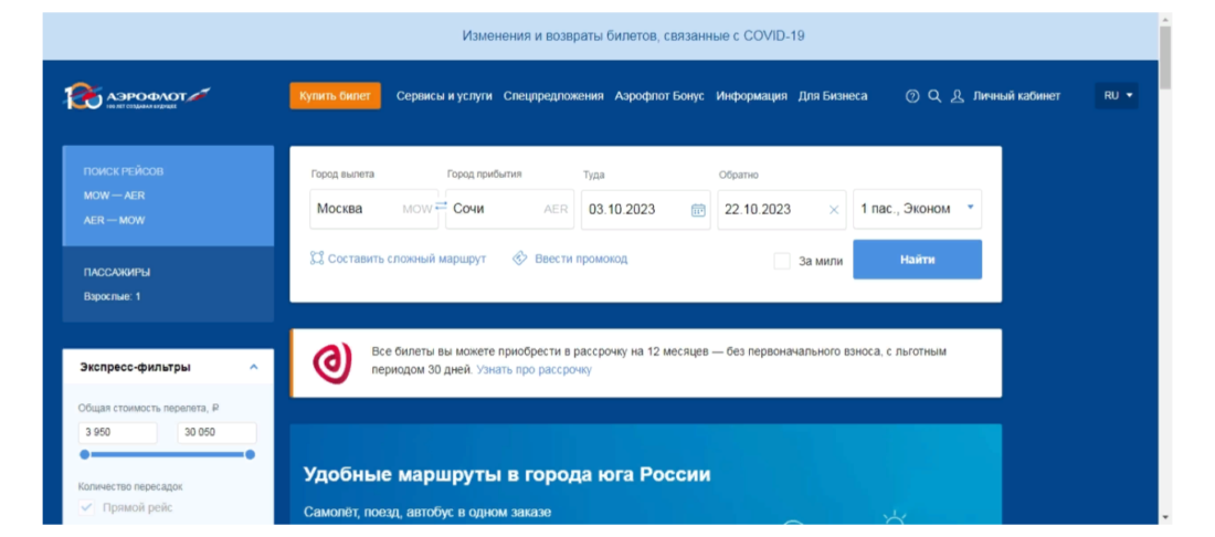 загруженное (3).png