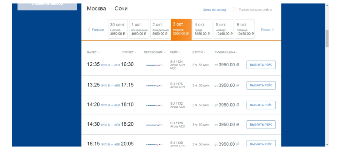 загруженное (4).png