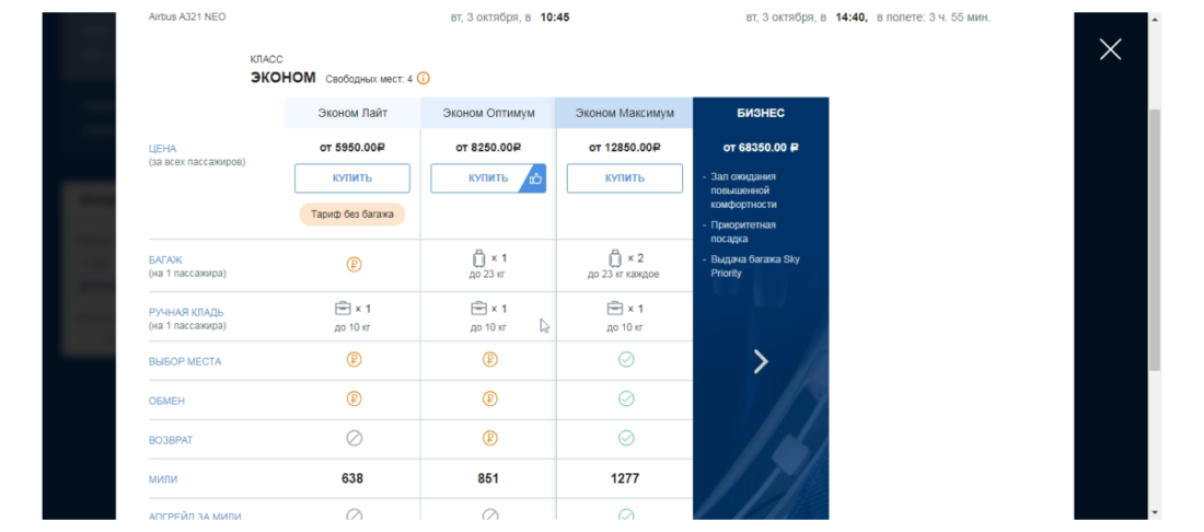 загруженное (5).png