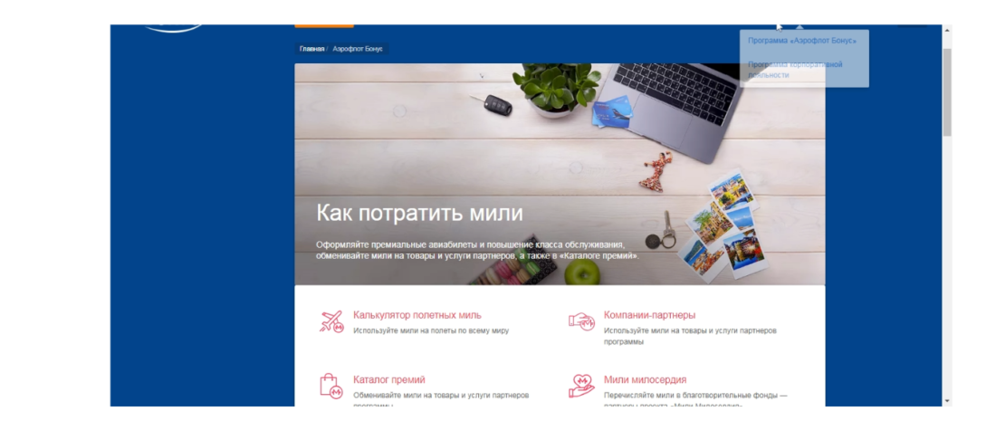 загруженное (10).png