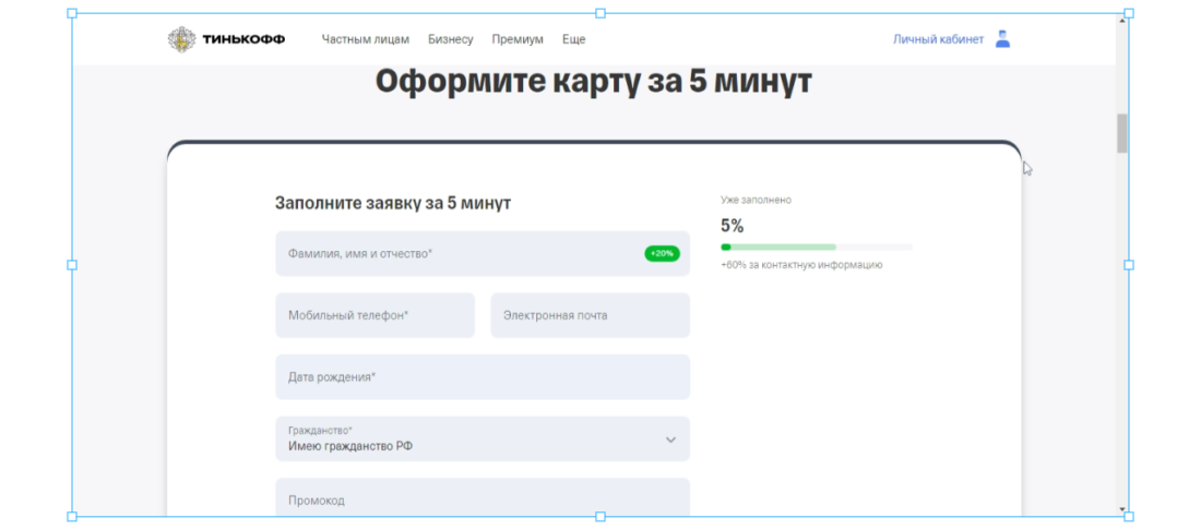 загруженное (1).png