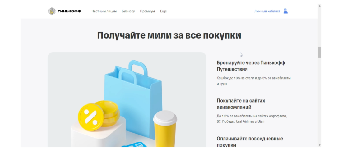 загруженное (2).png