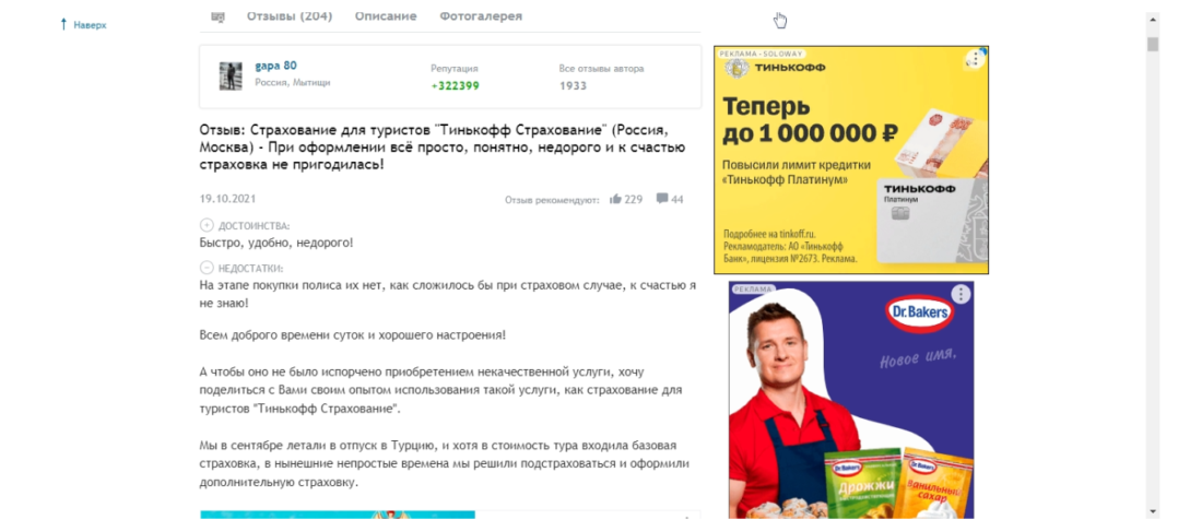 загруженное (4).png
