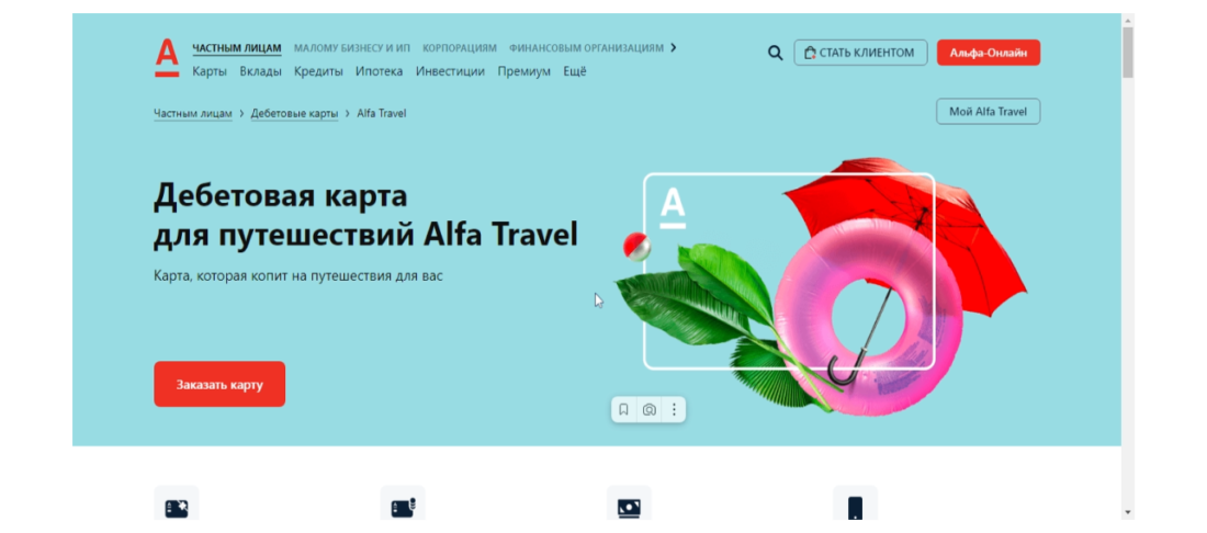 загруженное (7).png